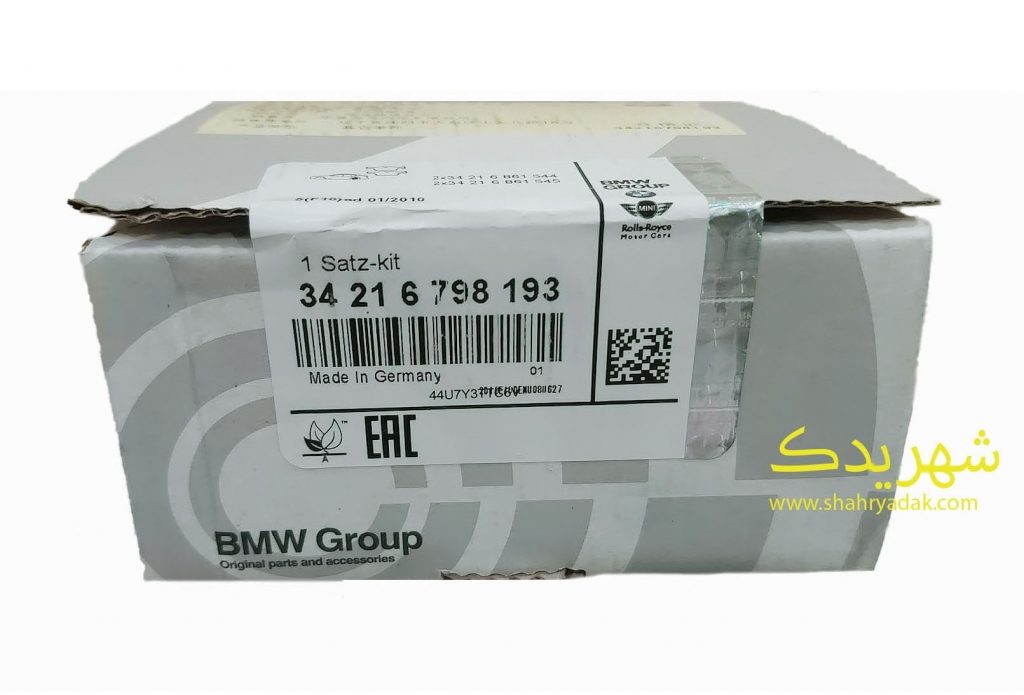 لنت ترمز BMW X3